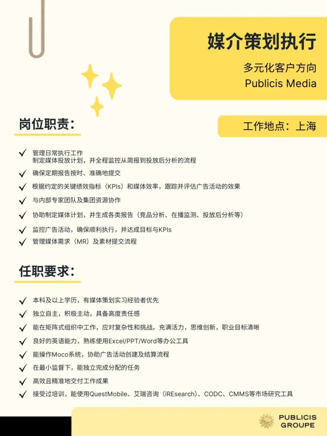 来拿个狮厂Offer吧，狮厂Offer是很好的