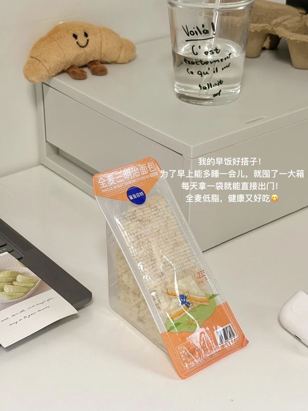 大三实习plog｜幸福生活稳步向好