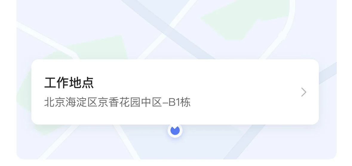 ❗️招聘-北京海淀区-符合要求可私信