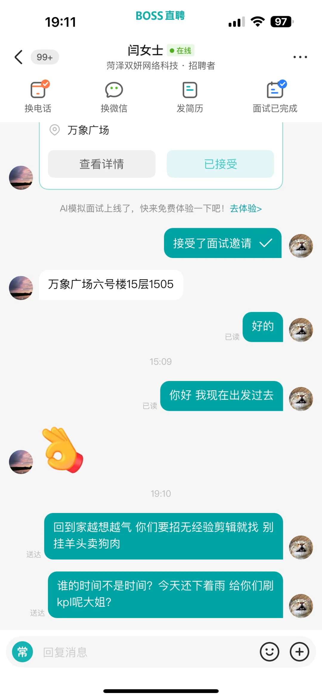 避雷菏泽双研网络科技