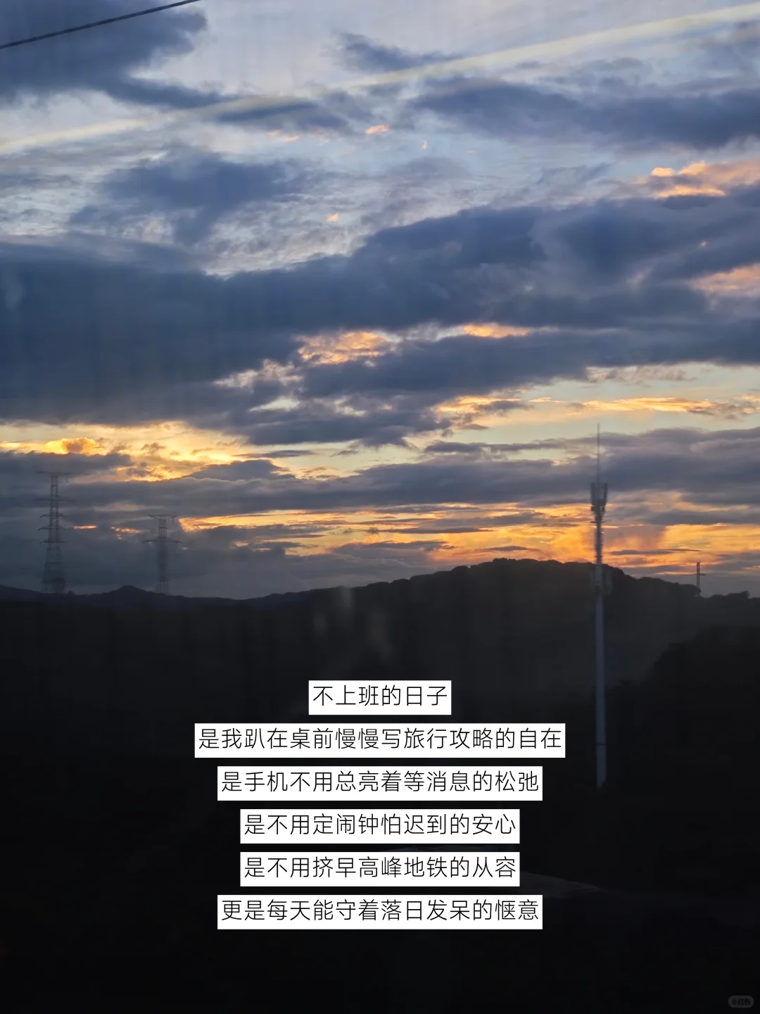 26岁失业做自媒体的第❶天丨请多多关照🔁