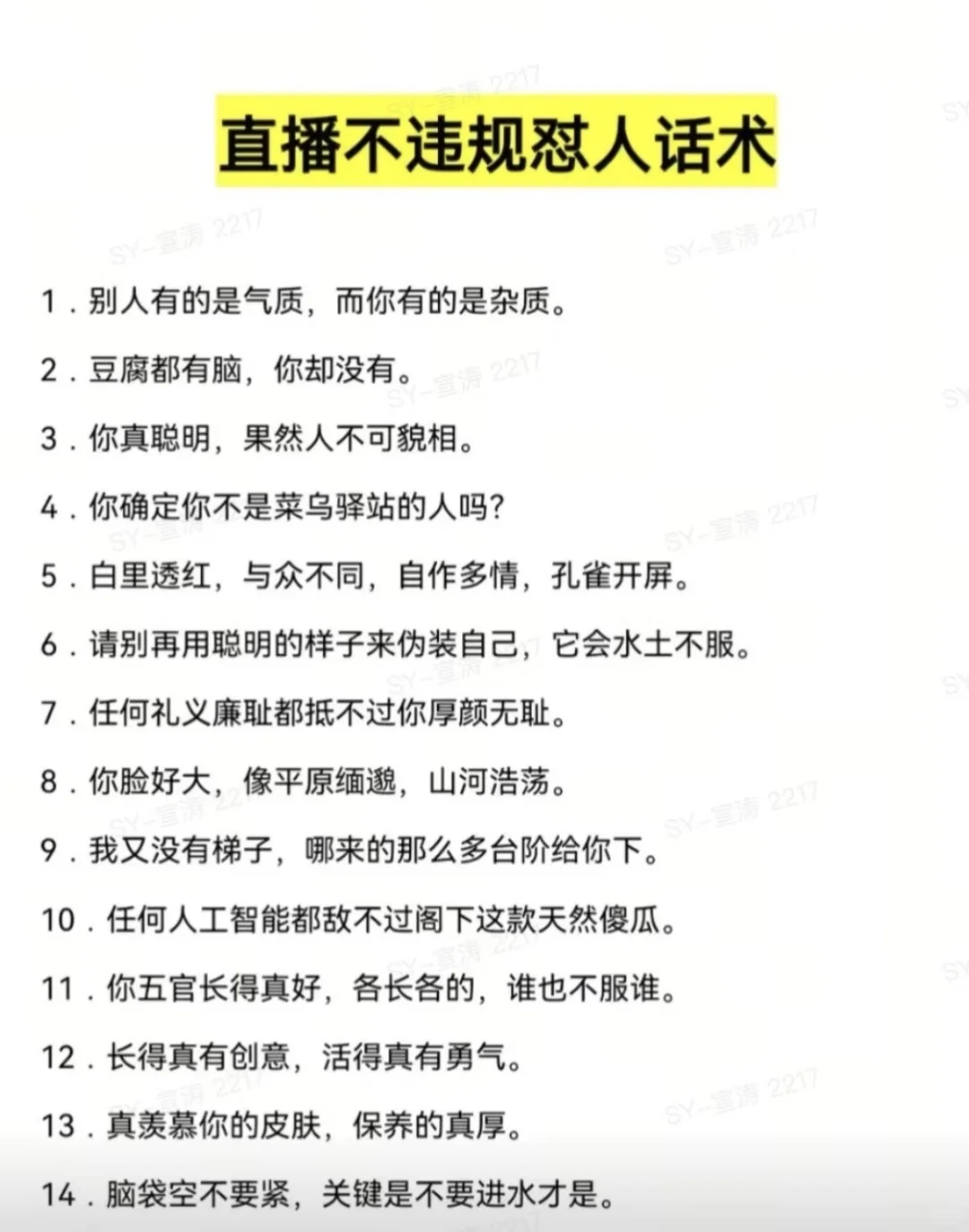 工作轻松 上四休三
