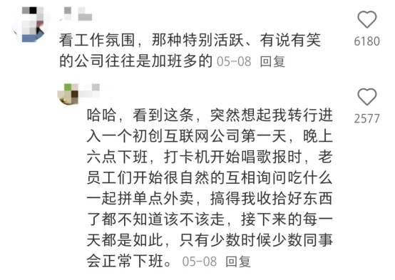 发现国企秋招反向投递顺序的真是个天才