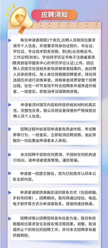 湖南出版&中南传媒2025秋季招聘发布！