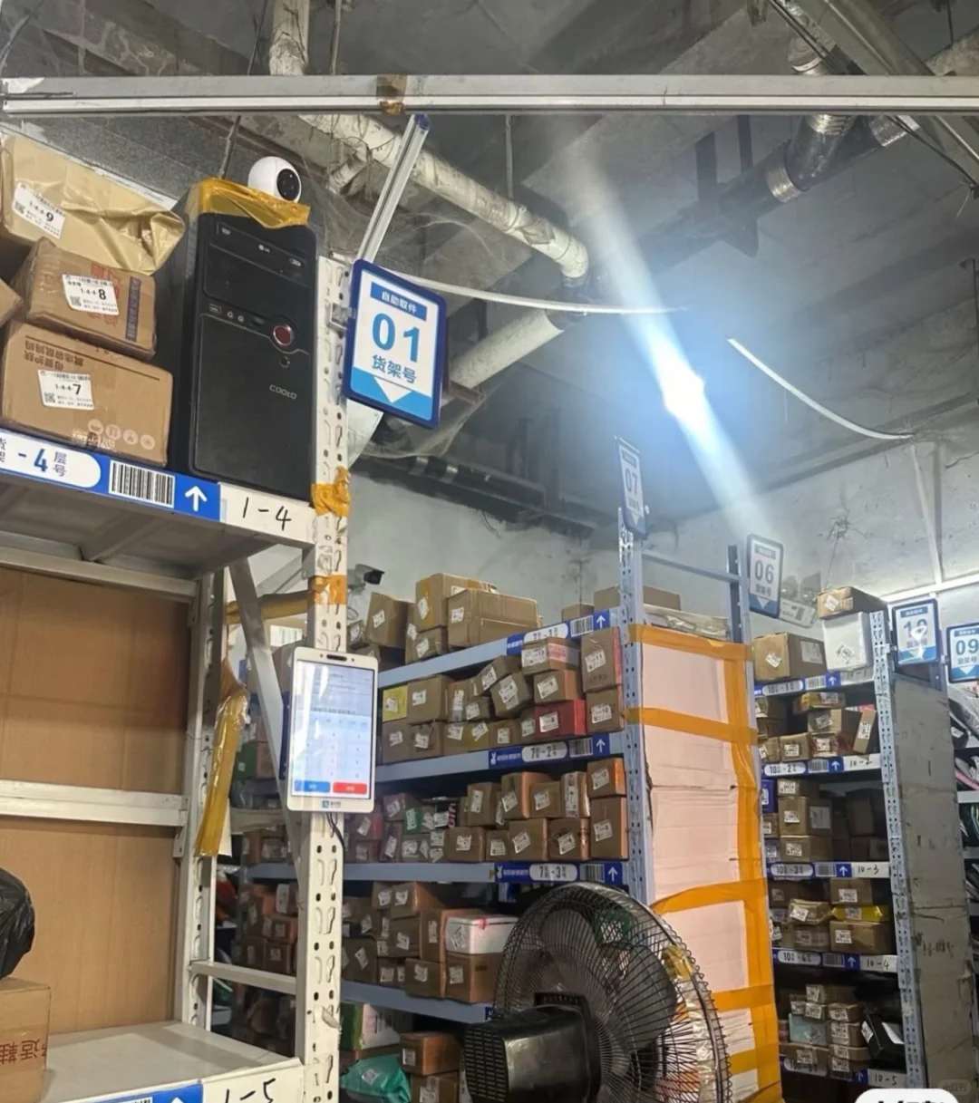 男生速来！中原区快递驿站招人啦