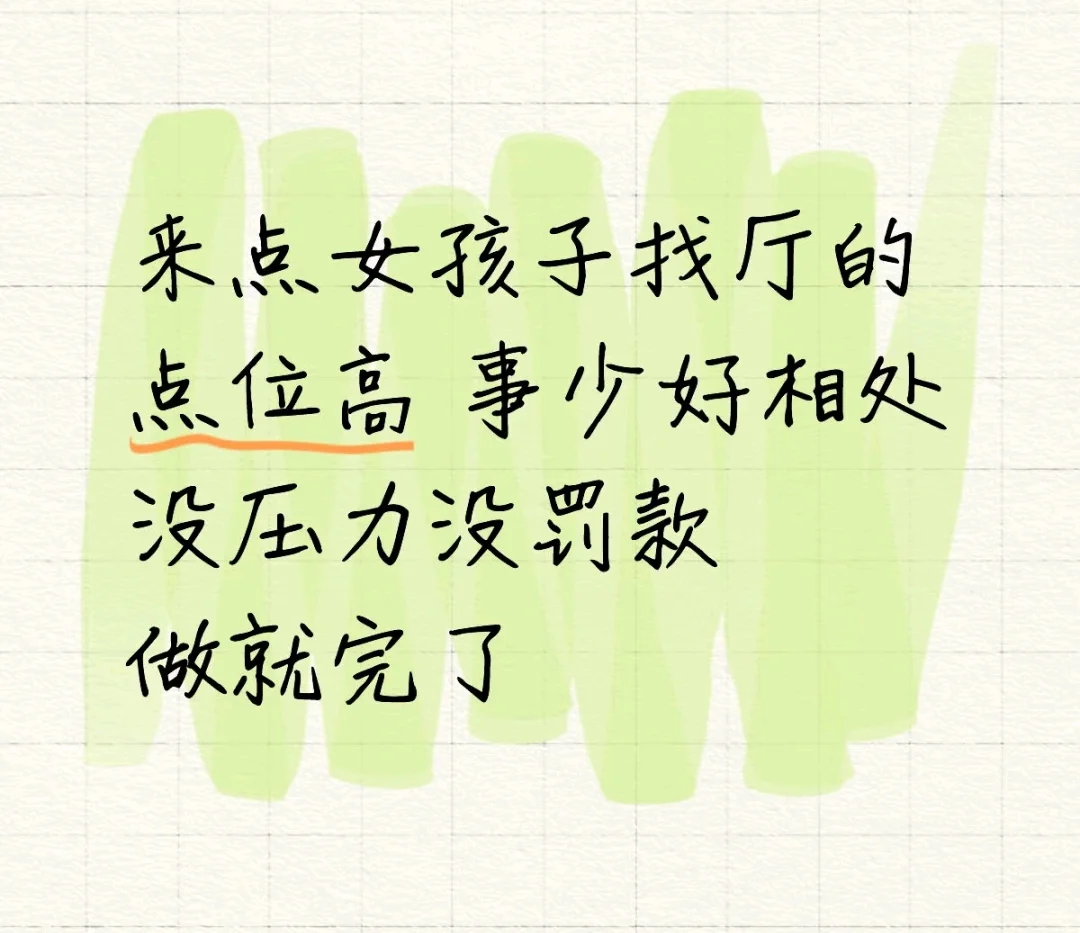 求求了快来应聘叭