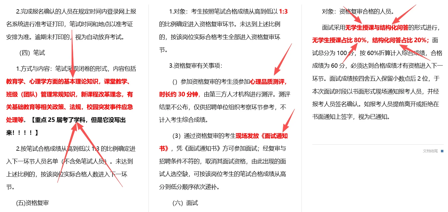 黄埔遗憾了，南沙公告会不会有适合你的呀？