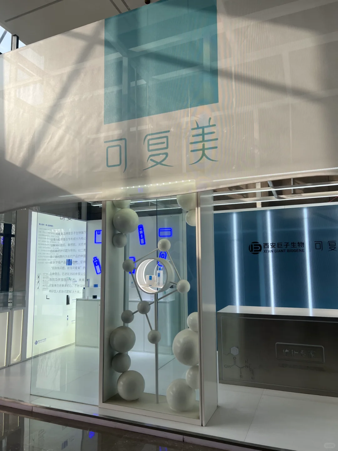 年后入职巨子生物真的很后悔