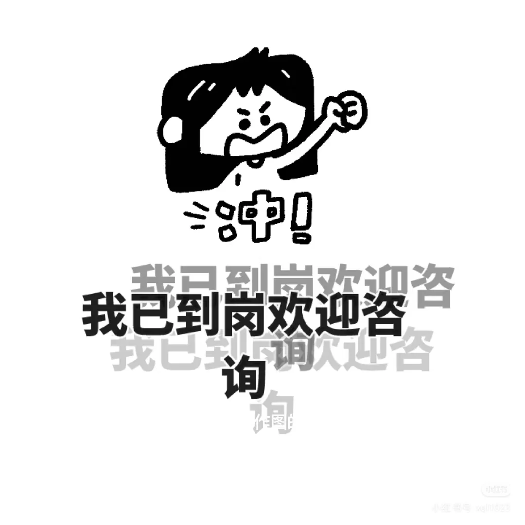 西安审核文员五险一金