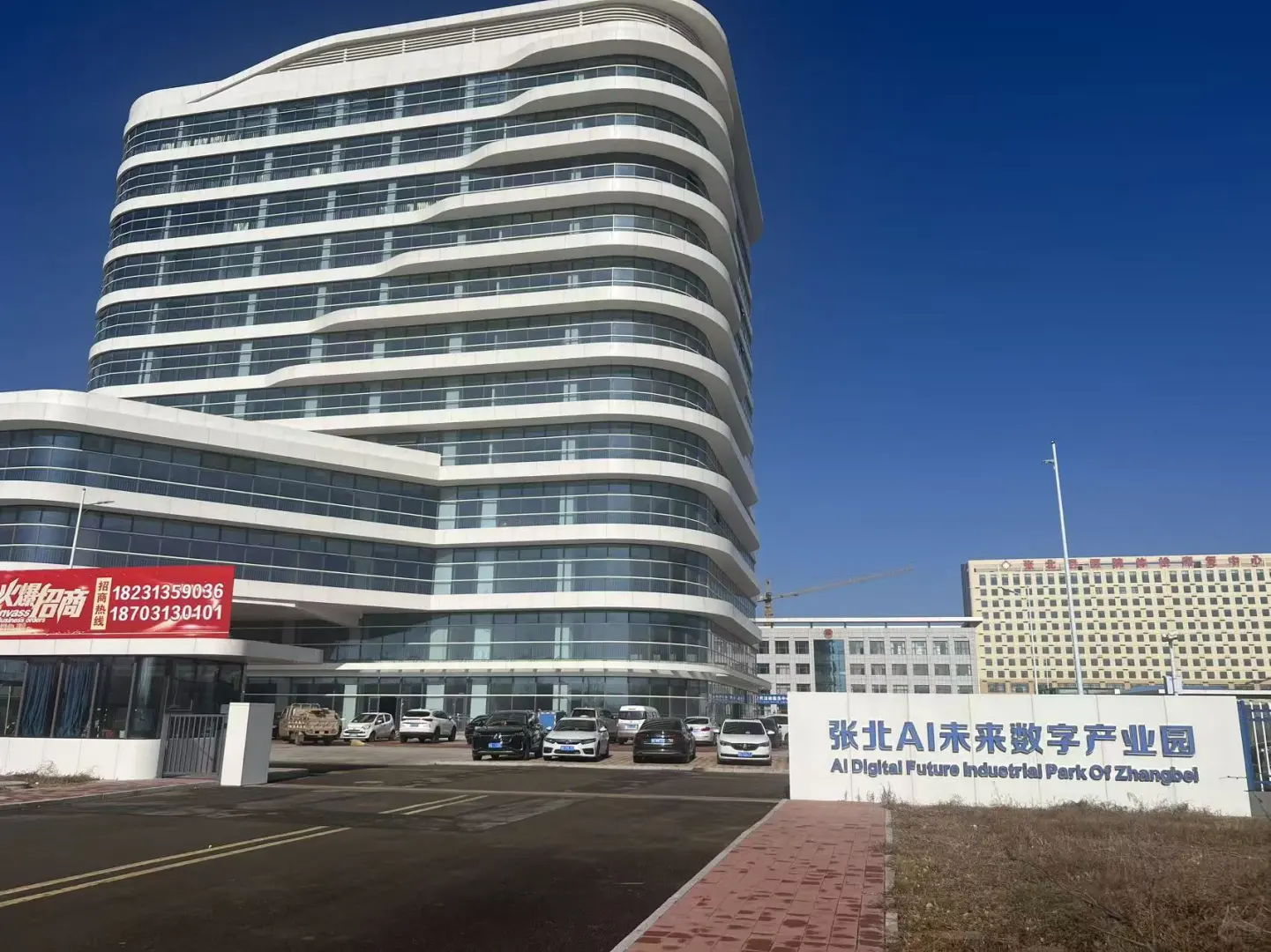 急聘新手主播，阿里巴巴公益张北直播中心