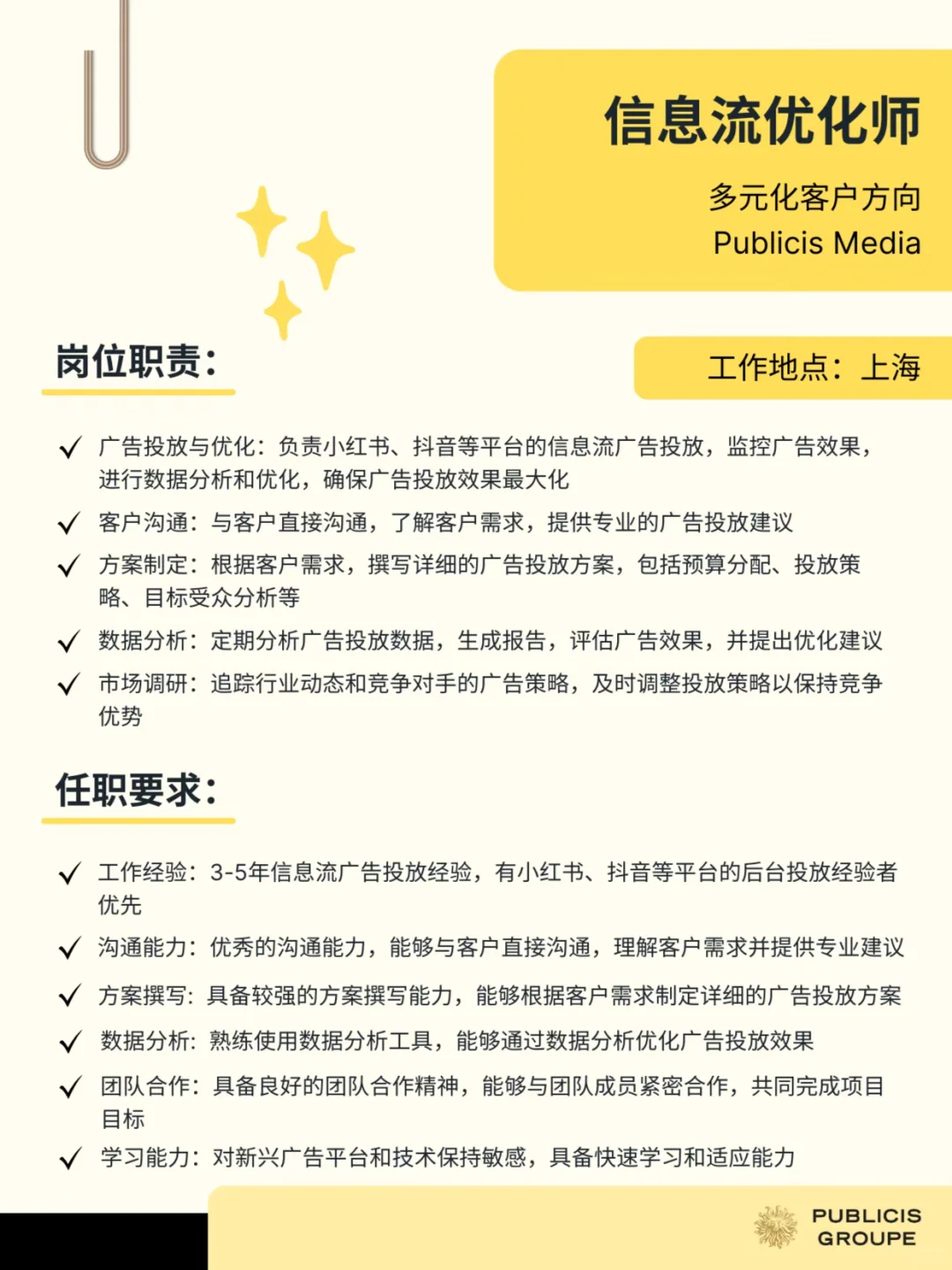来拿个狮厂Offer吧，狮厂Offer是很好的