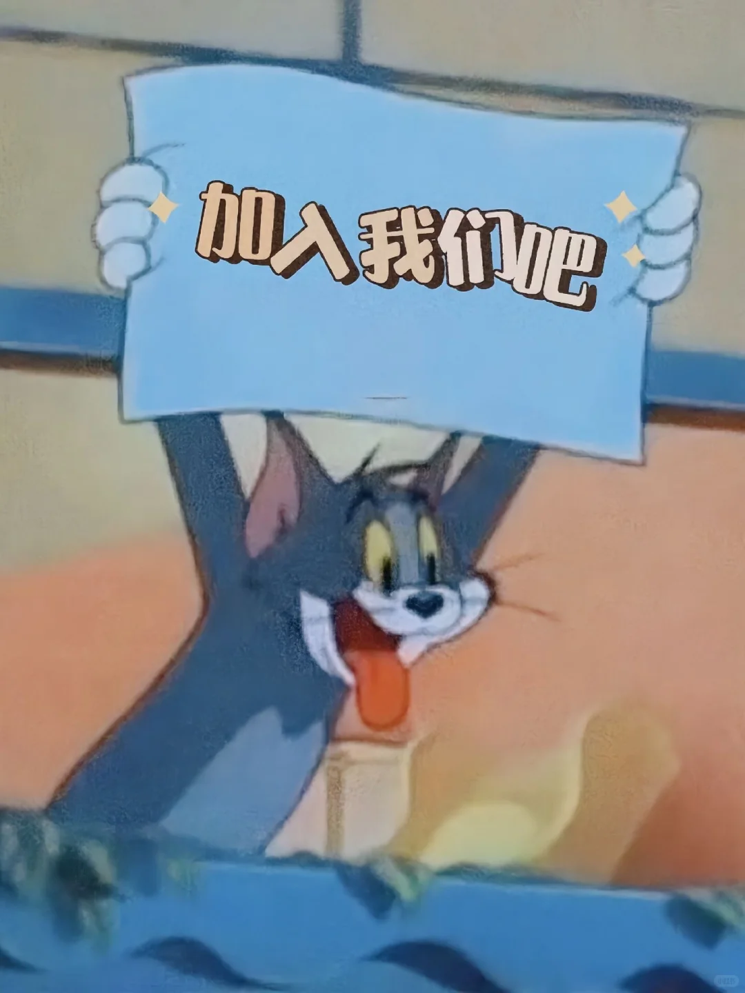 招人事 招人事 招人事