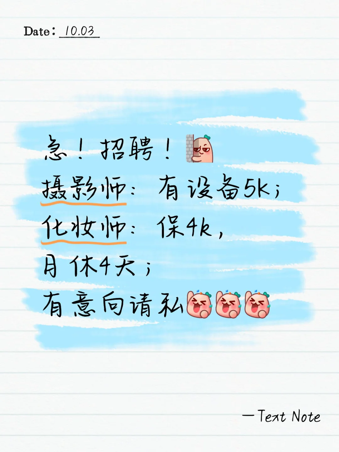 贵州省！聘！