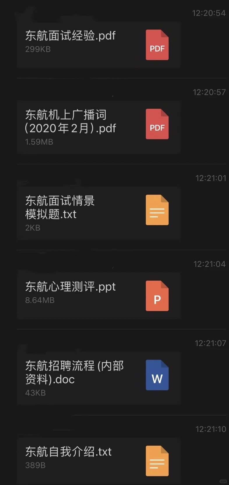 直面东航面试，不迷茫！