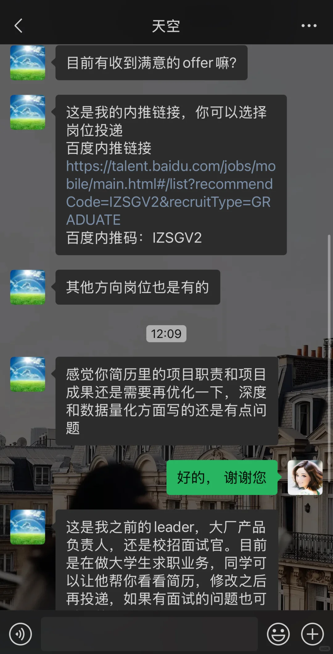 谨防被骗，家人们