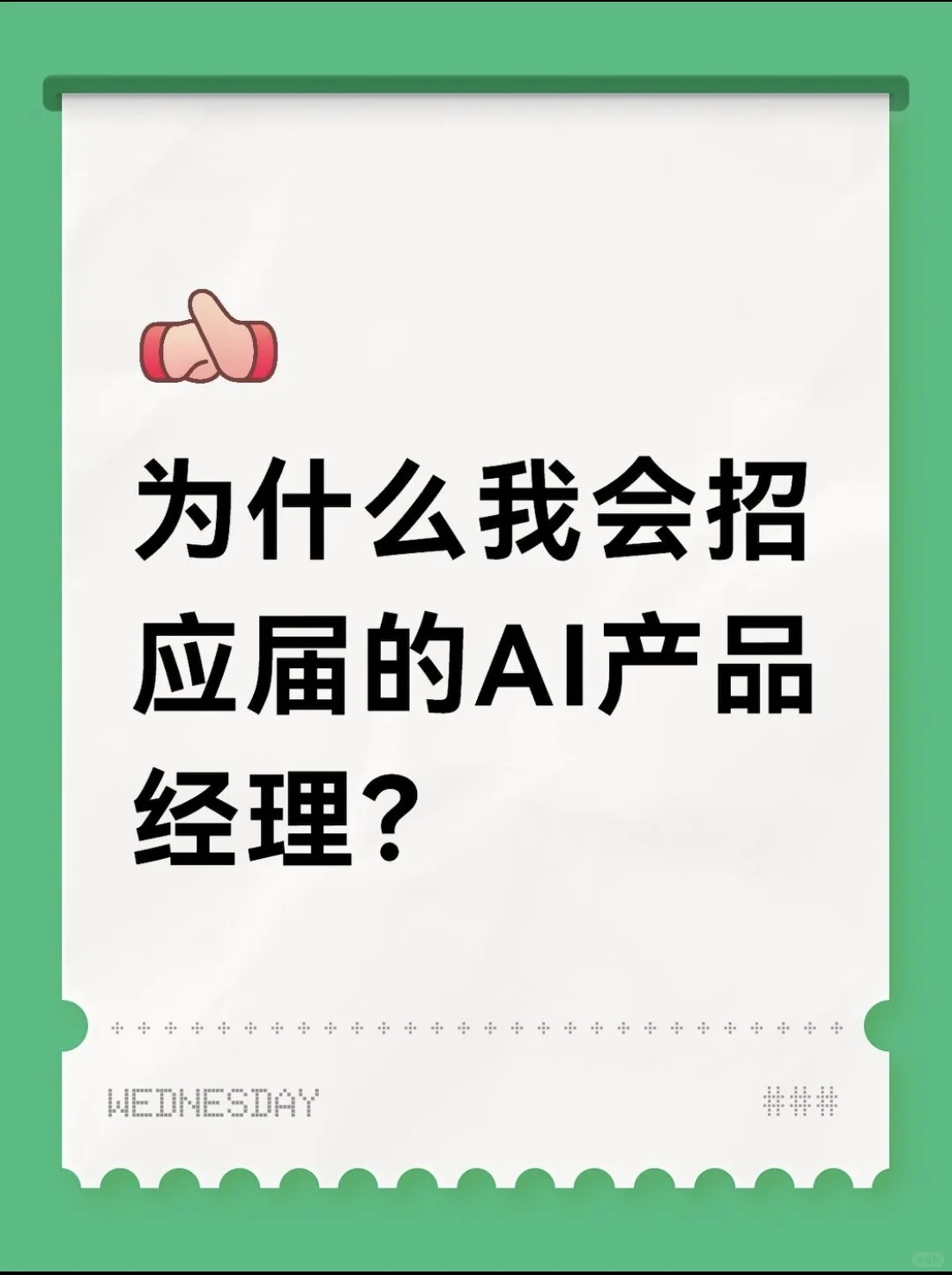 【长期有效】ask me anything