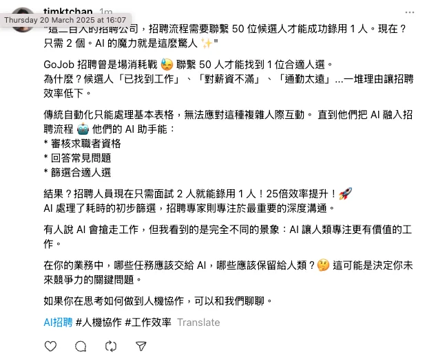 這招聘公司需聯繫50位候選人才能錄用1人