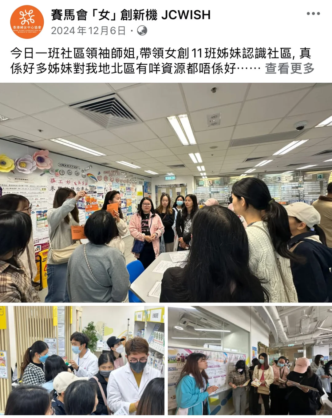 我是如何在香港找到工作的