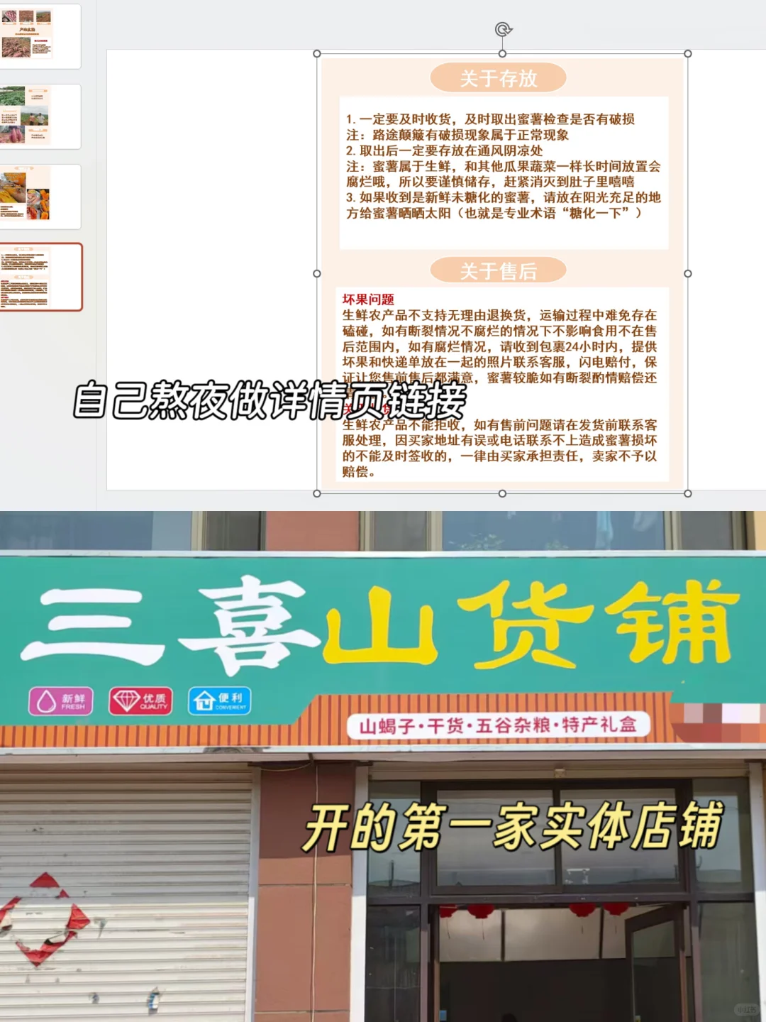 谁说学农没有出路｜读研狂赚10W 可复制版