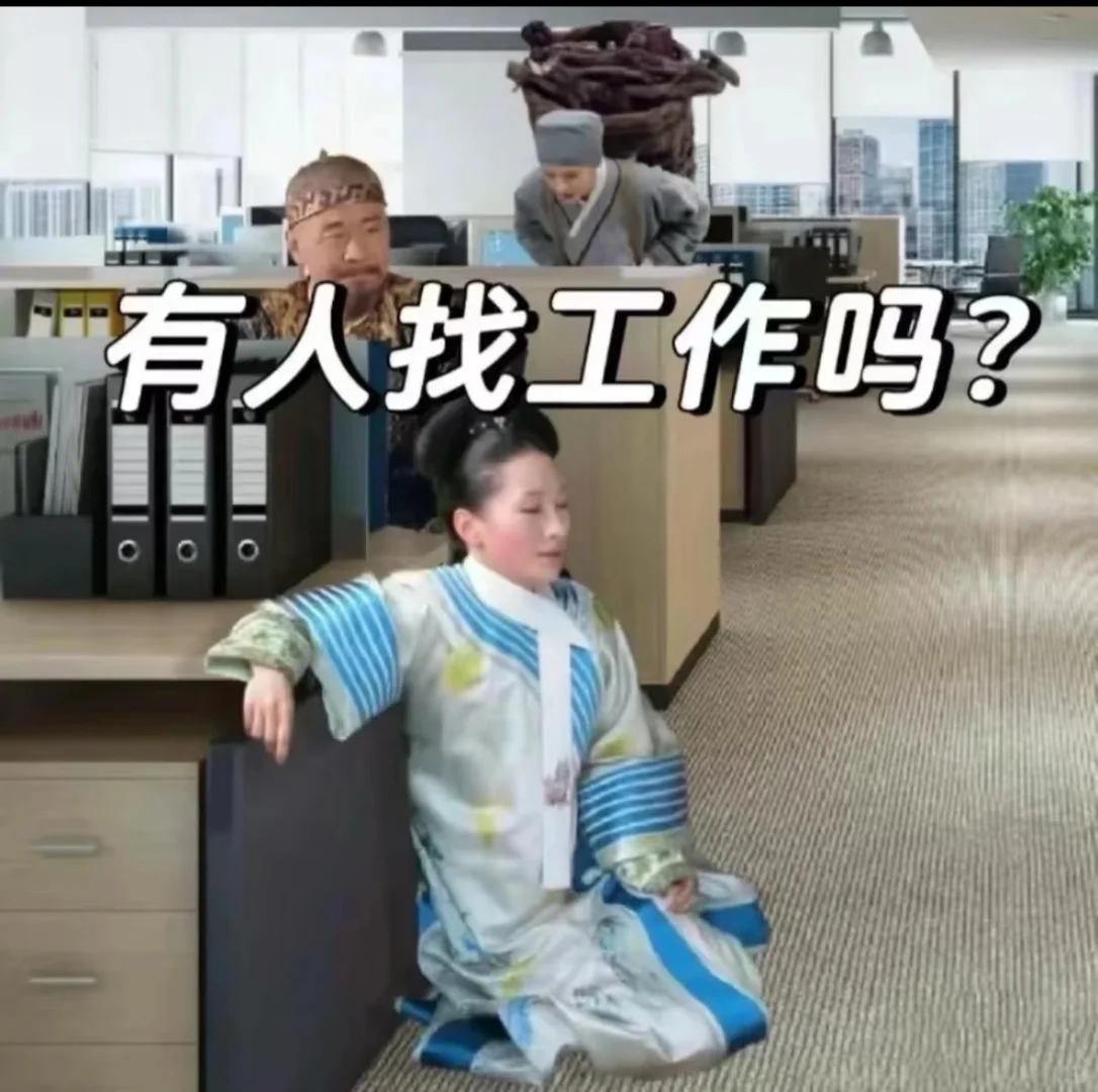 邯郸带货主播 兼职全职都可以