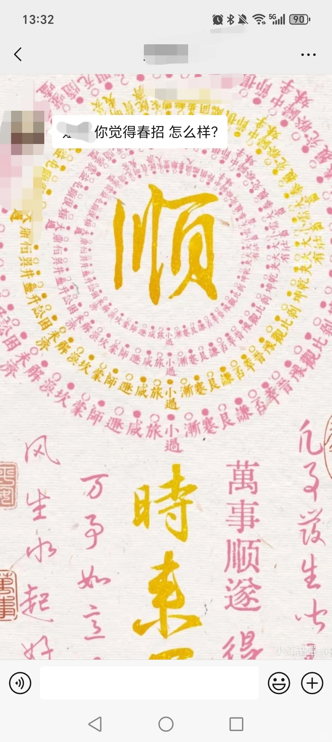 小表妹问春招怎么样？主要我也不了解呀