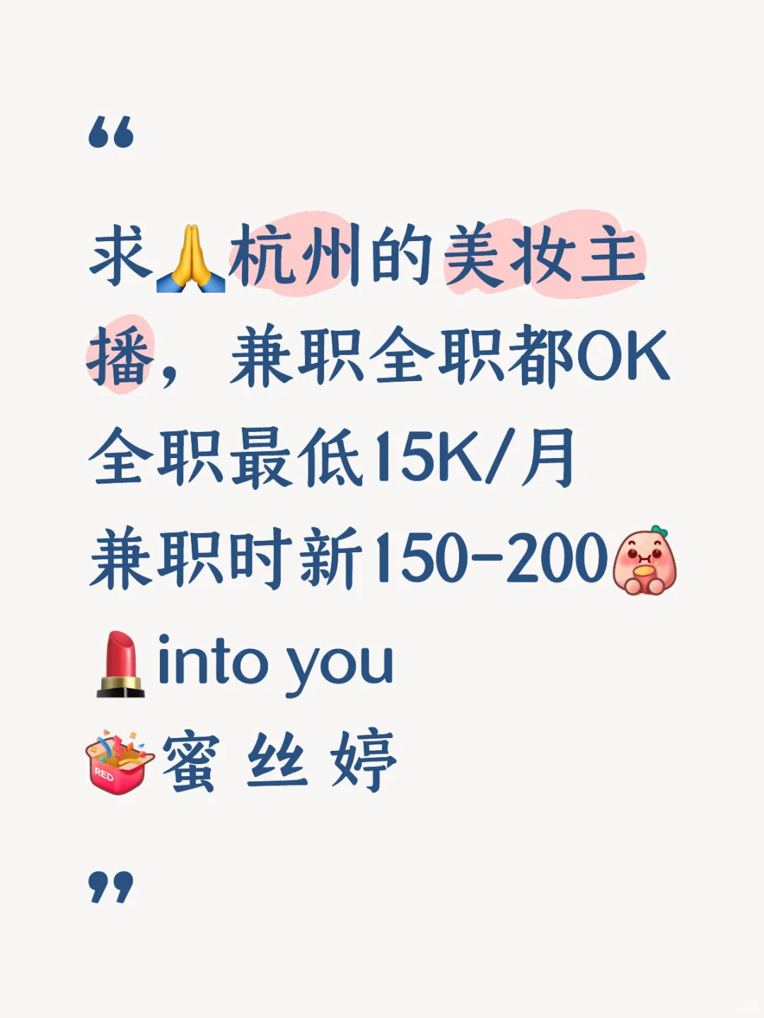 公司统招不是第三方！！！