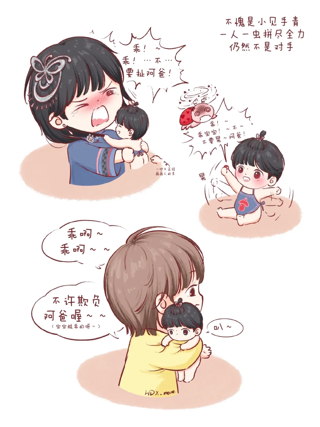 苗寨的规矩哈 在我面前呼吸就是要嫁给我滴