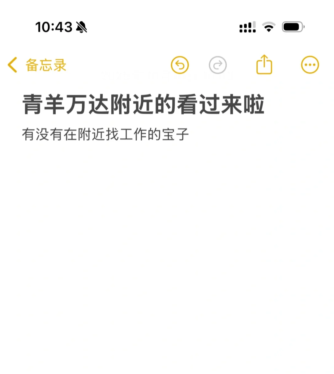 看过来啦！早九点半晚七
