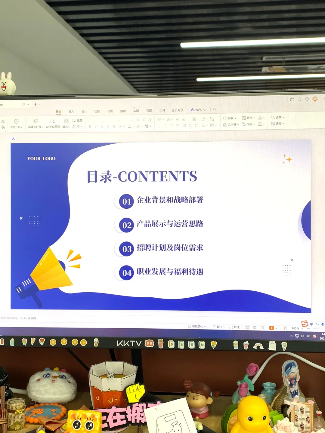 HR这样做校园招聘，简历直接收到手软！