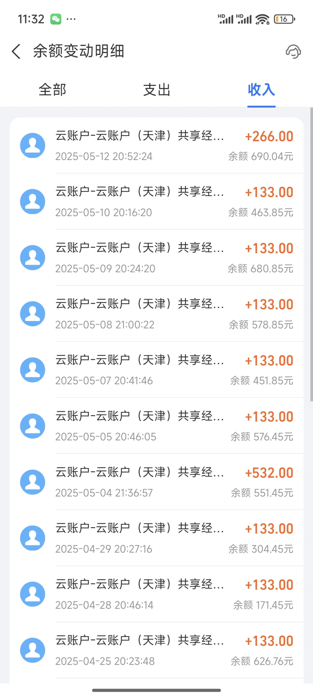 小破站直播靠不靠谱？佳人公会会坑钱吗？