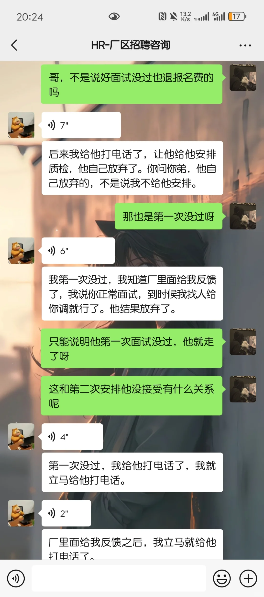 合肥黑心劳务花样骗钱
