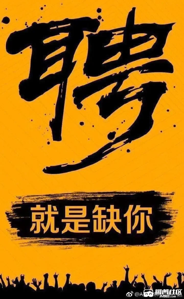 寻千里马，诚聘销售英才