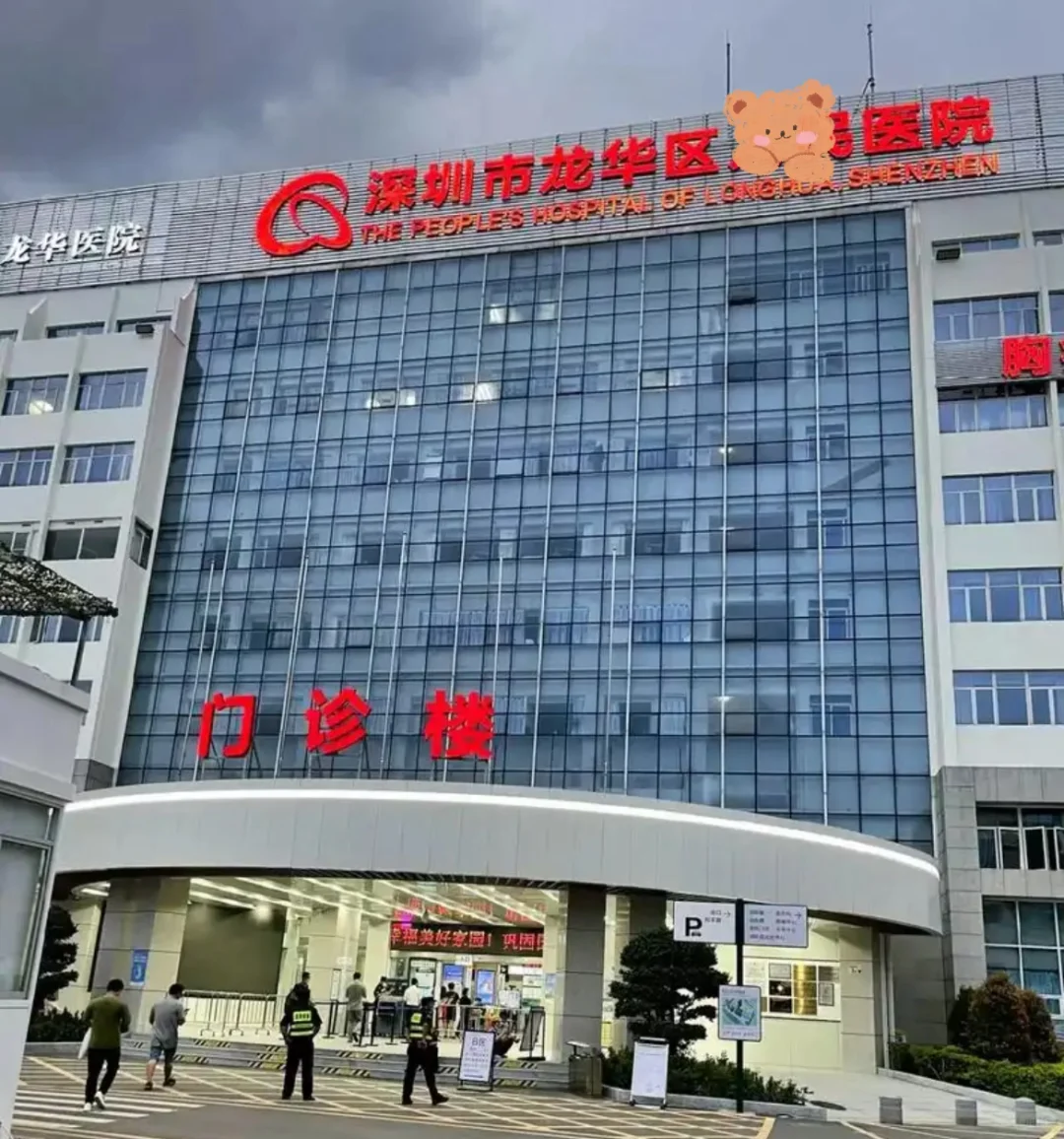 龙华区🏥招聘护士！