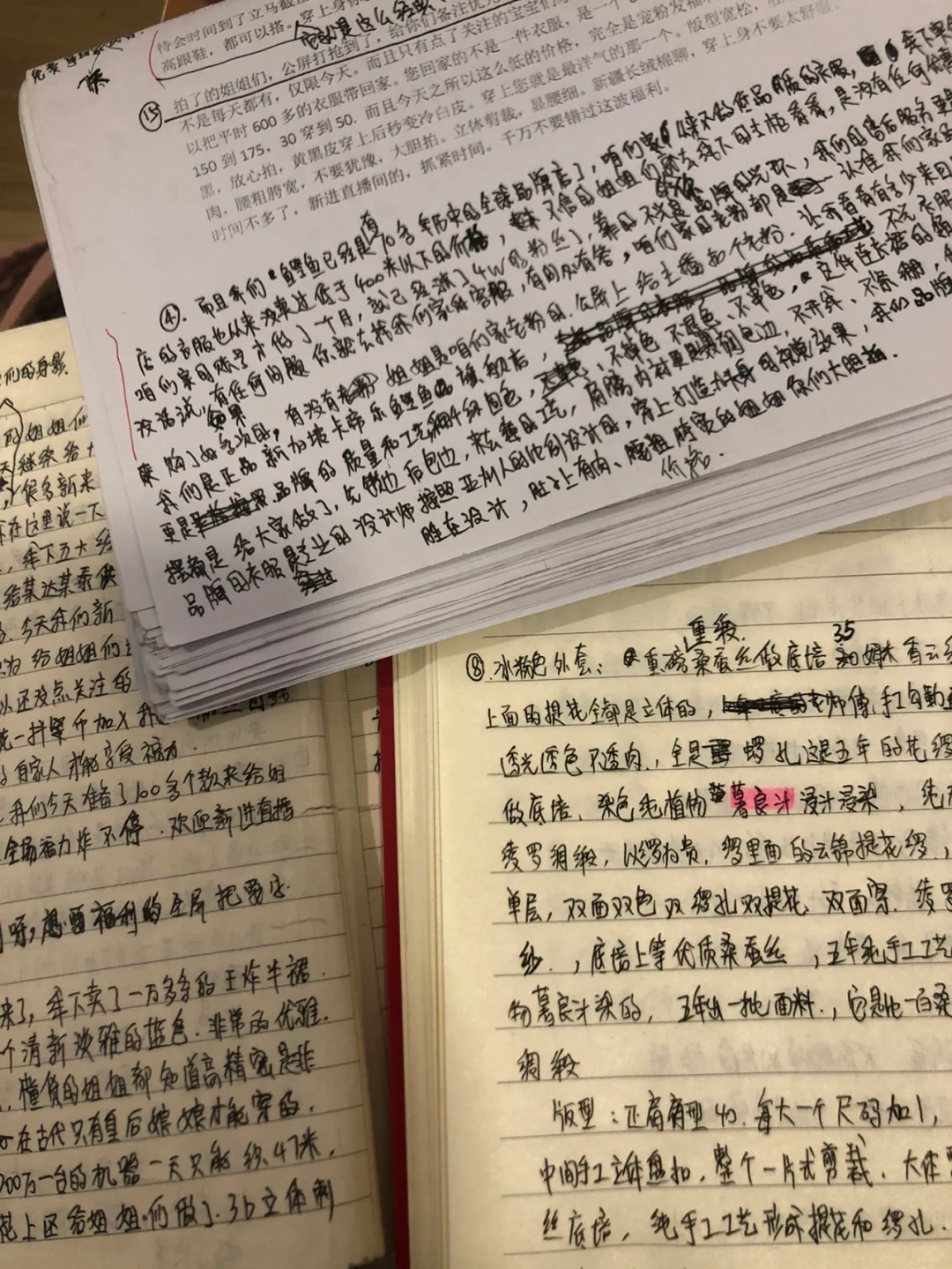 关于从运营转行当带货主播一年的心得