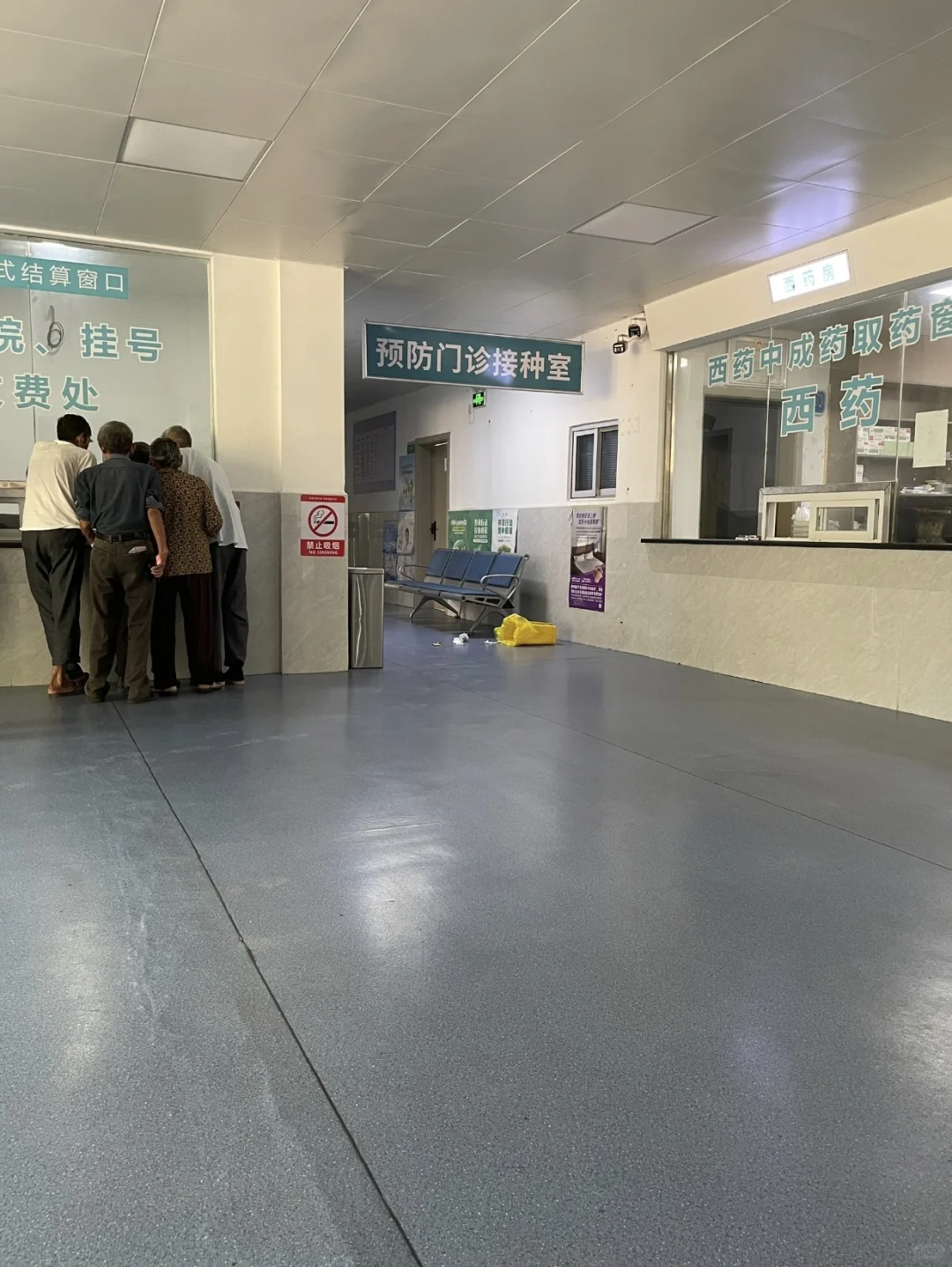 关于乡镇卫生院工作，给想考的姐妹透个底