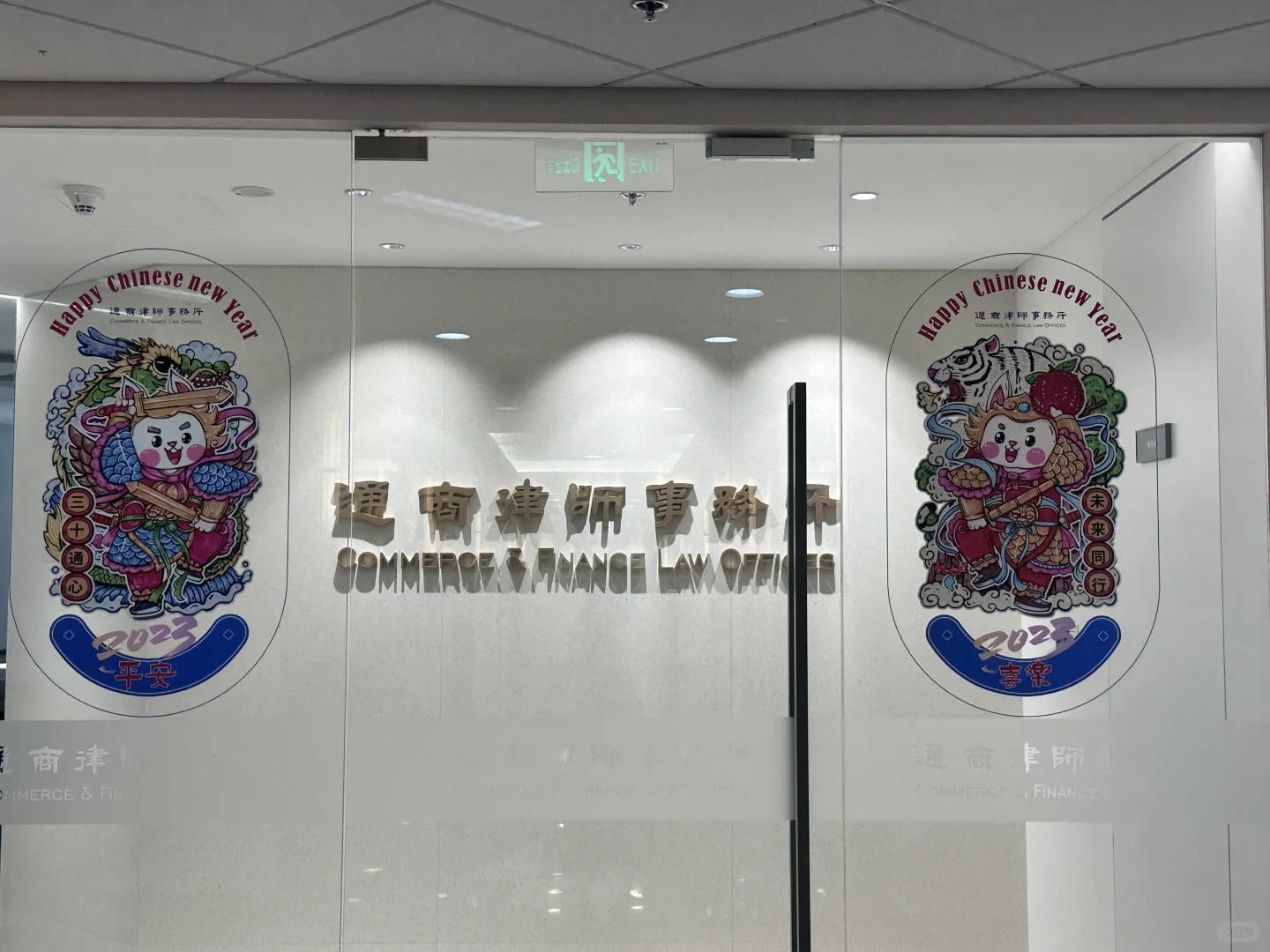 法学老鼠实习之律所测评1️⃣（不完全版）