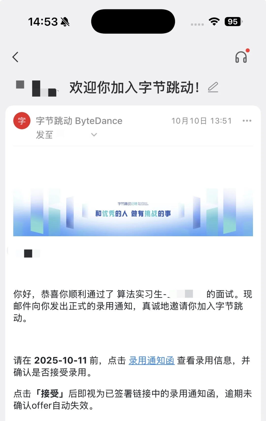 商科转大模型算法,第一段实习是字节给的