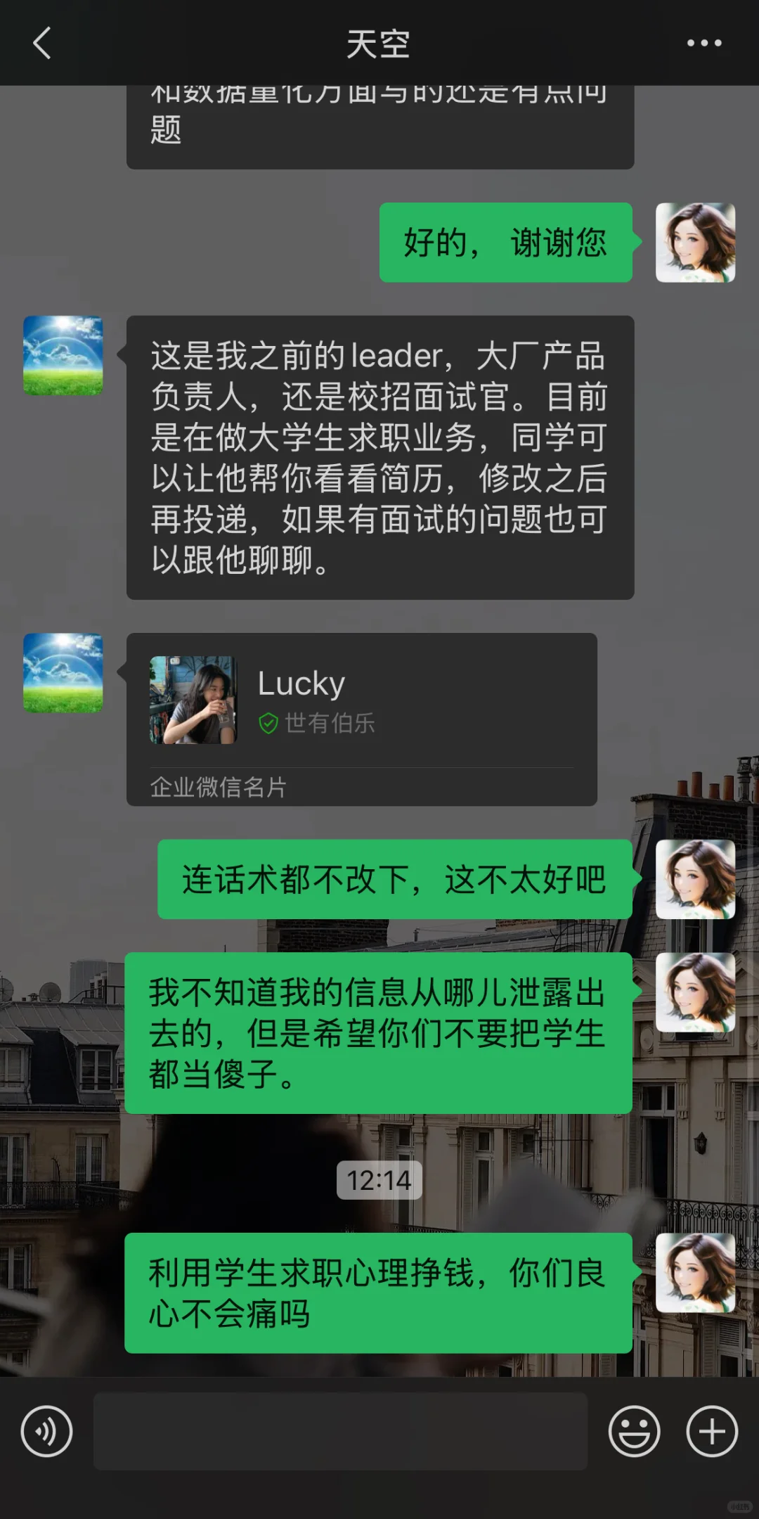 谨防被骗，家人们