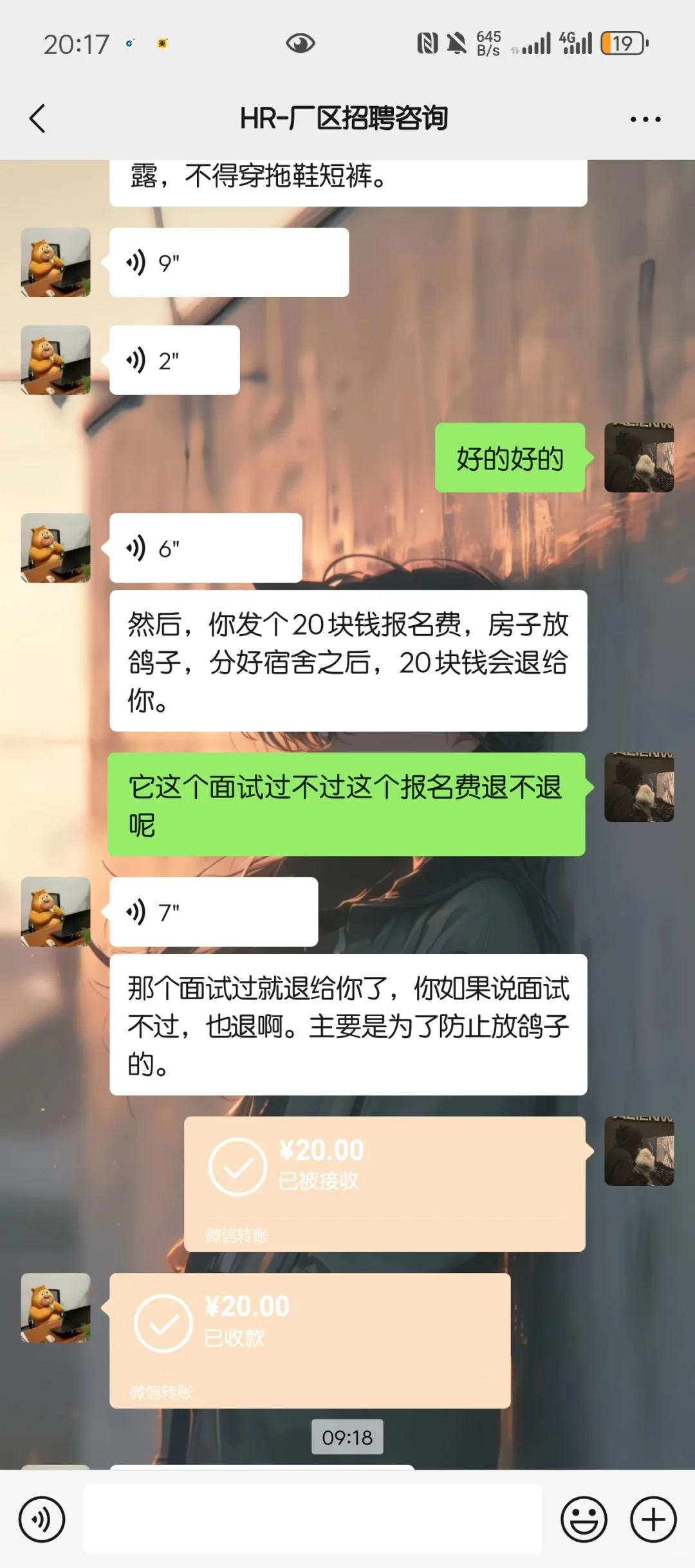 合肥黑心劳务花样骗钱