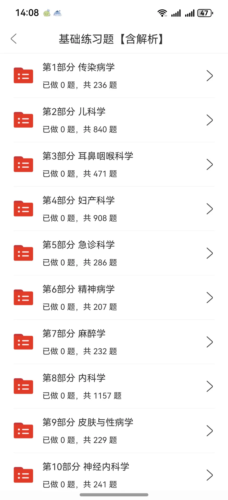 银川市公立医院2025自主公开招聘