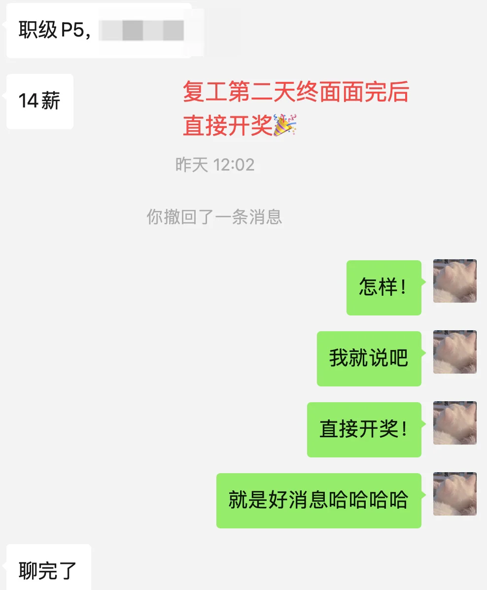 25届工作2个月｜社招跳槽上岸阿里产品运营💪
