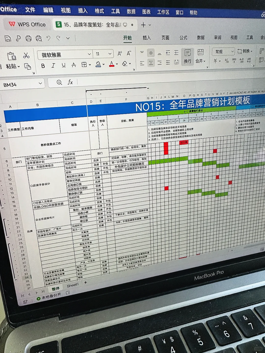 月薪4.2w的高级品牌总监是真有实力🐮🐮🐮…
