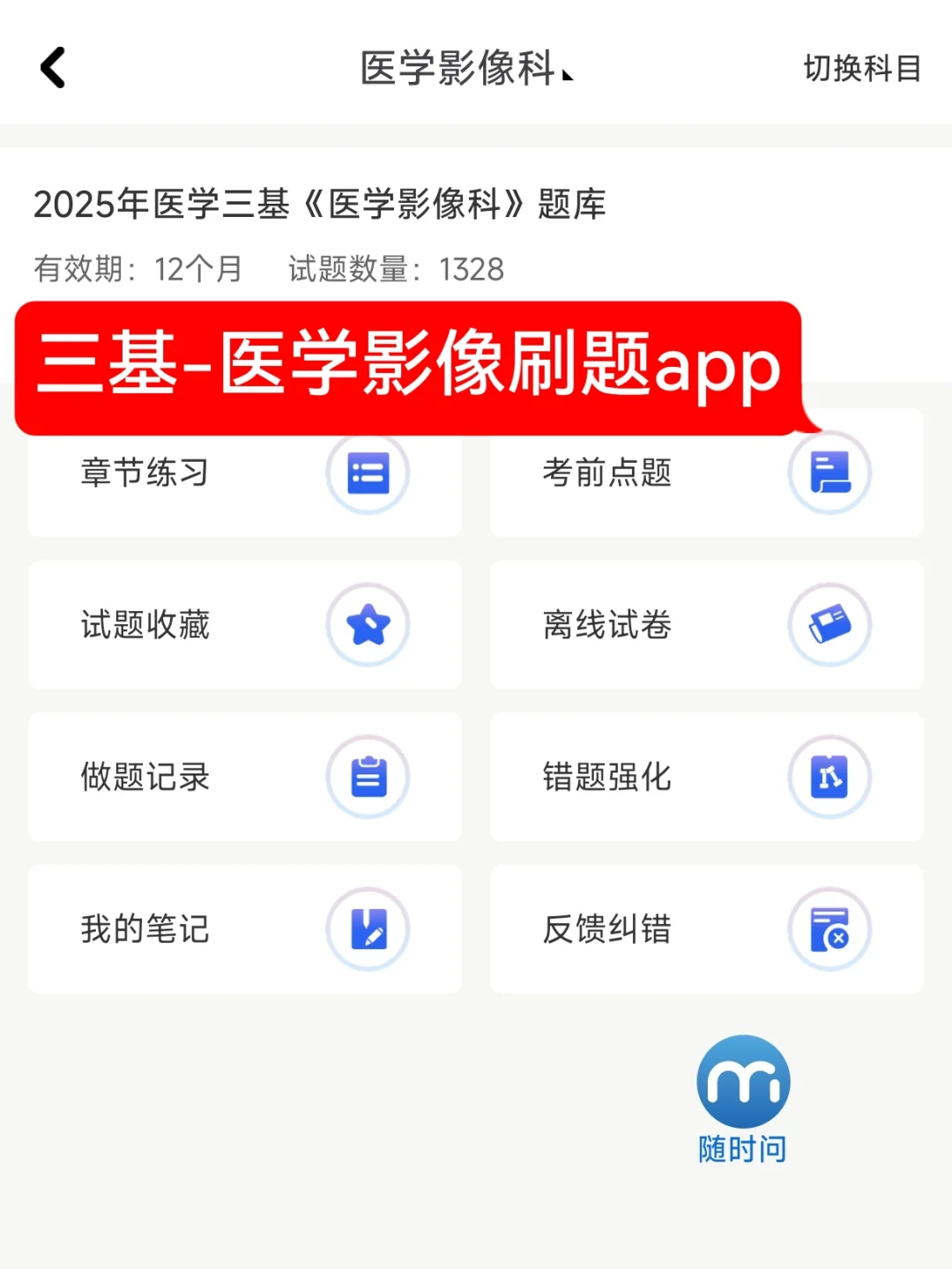 广东清远市招聘医疗事业单位31人🔥