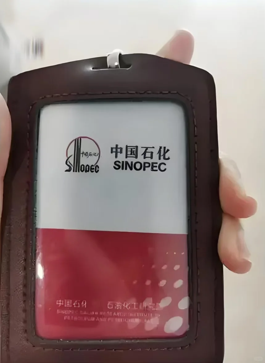 中石化面试通过了，反反复复就这几个问题