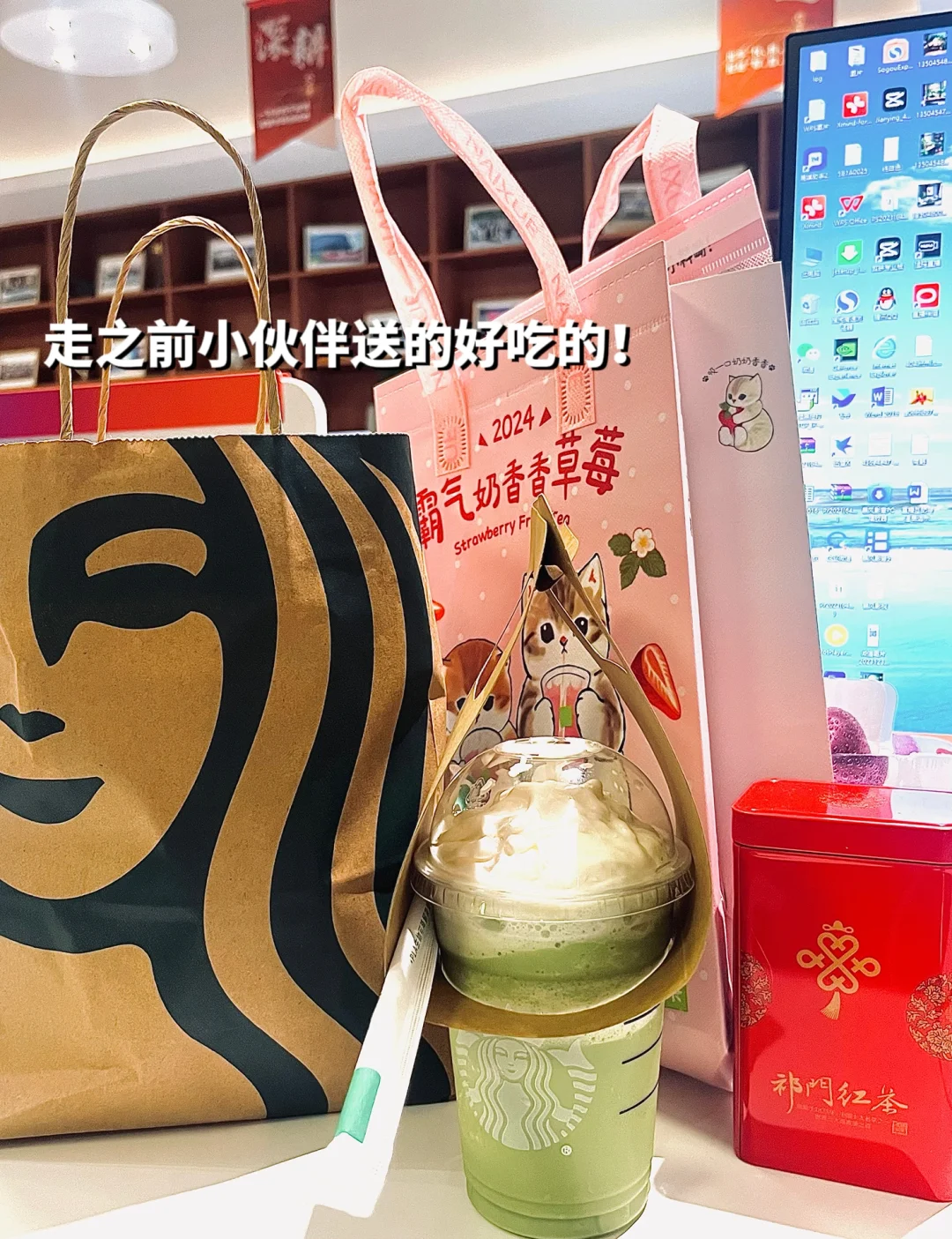 24岁主播转运营，年底拿到两万底薪周末双休！