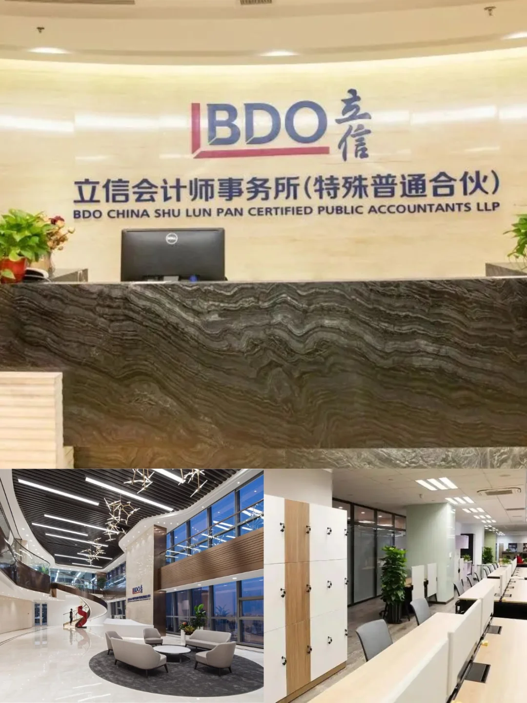 立信会计事务所实习有人想来吗？150/天