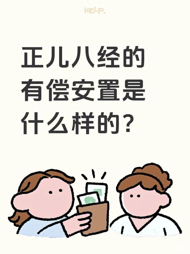 不要再被骗啦！
