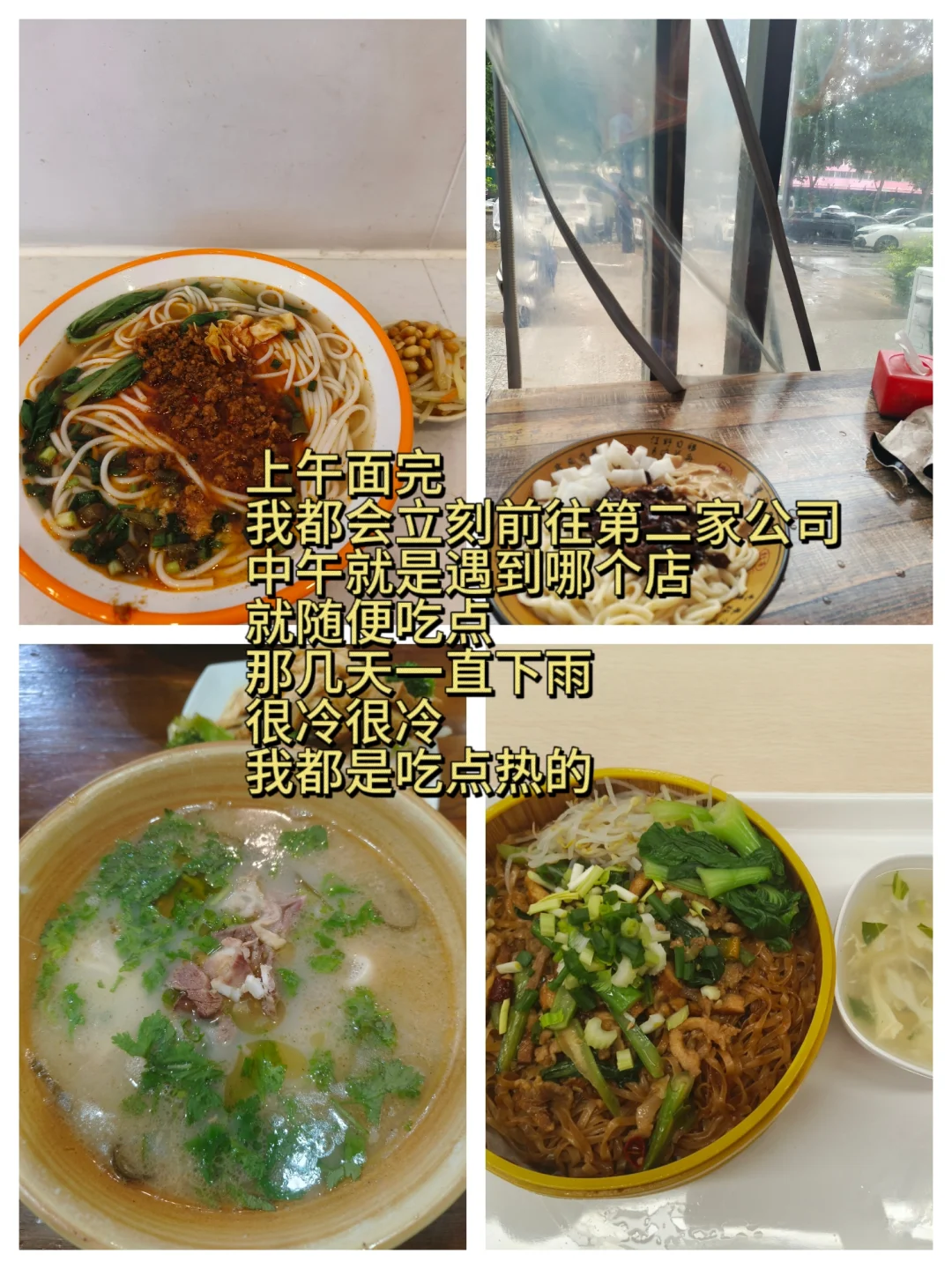 娱播第522天：转汽车主播挑战月入5万