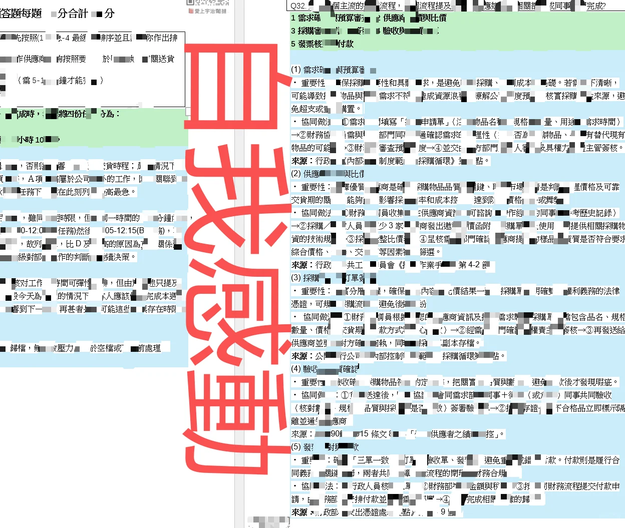 🇲🇴生產力中心識人好過識字，呢刻發生轉變！