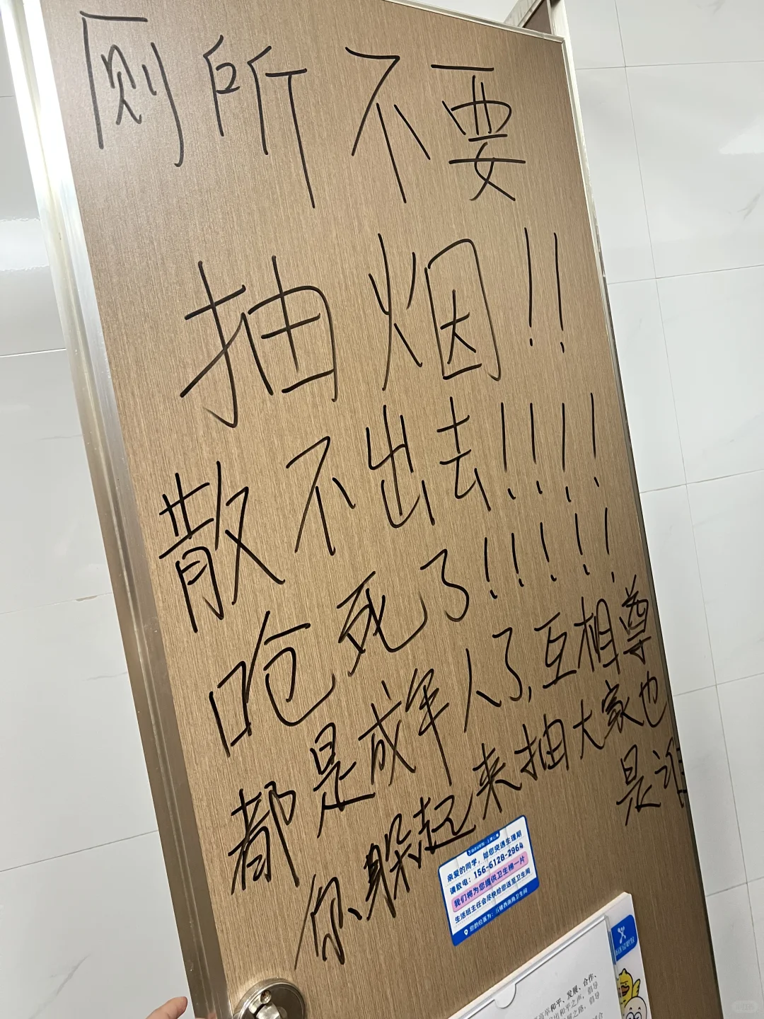 哈哈哈哈哈哈太牛了